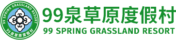 內(nèi)蒙古巴音錫勒草原旅游開發(fā)有限公司 logo